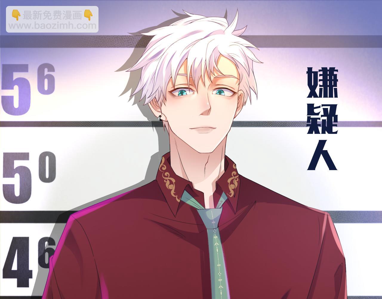 《93号值班姑娘的探案簿》第八期《失踪的龟甲》 第19页