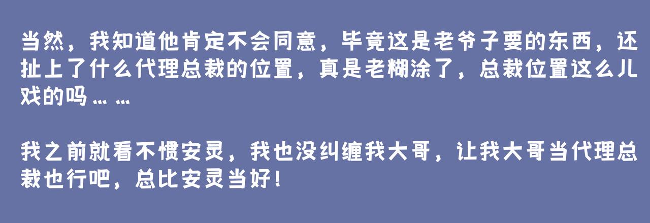 《93号值班姑娘的探案簿》第八期《失踪的龟甲》 第21页