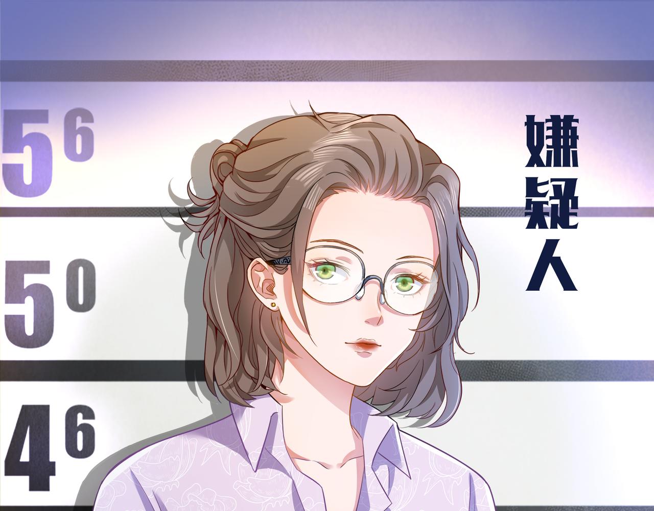 《93号值班姑娘的探案簿》第八期《失踪的龟甲》 第22页