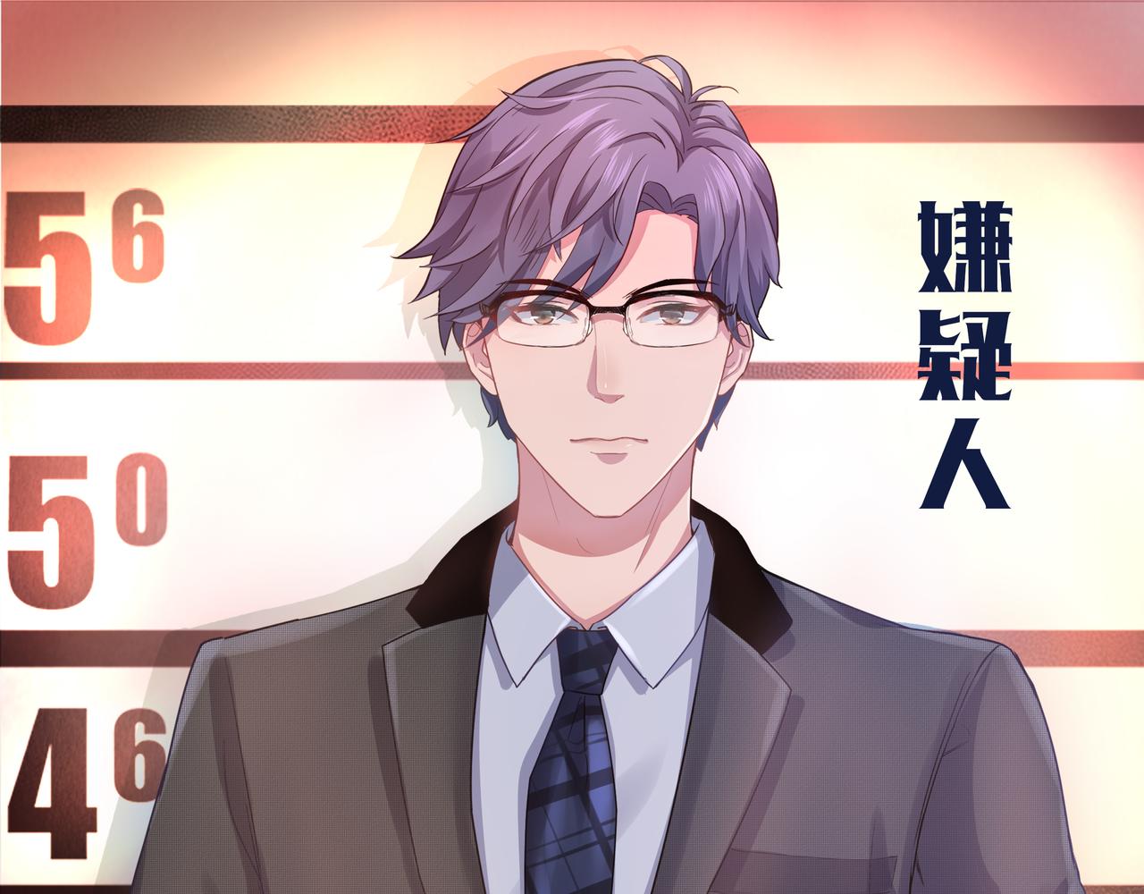 《93号值班姑娘的探案簿》第五期 樱花迷人眼 第22页