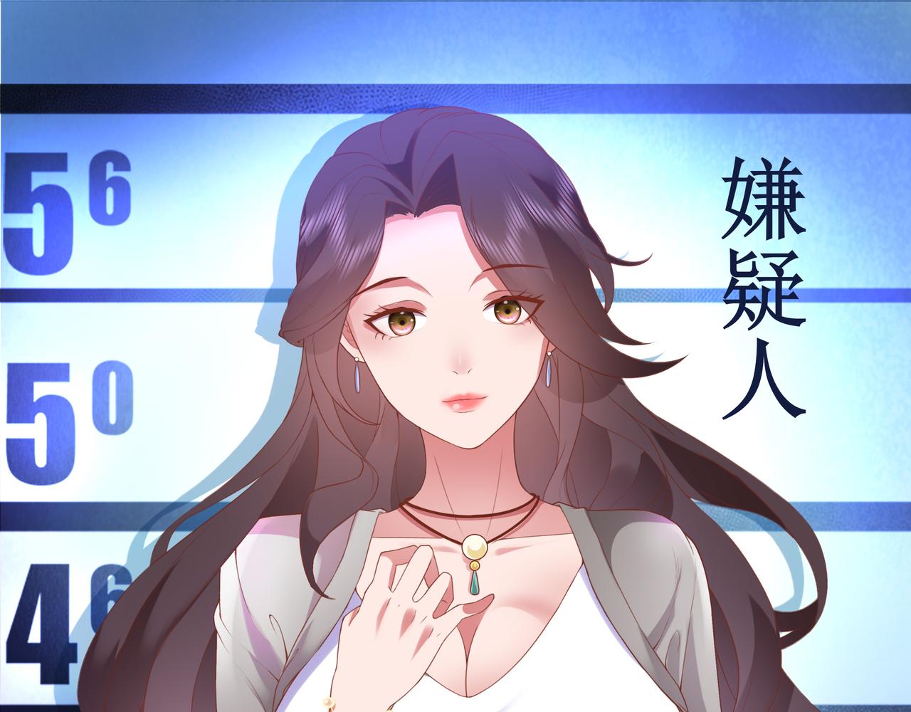 《93号值班姑娘的探案簿》第十期《娆疆奇石》 第13页