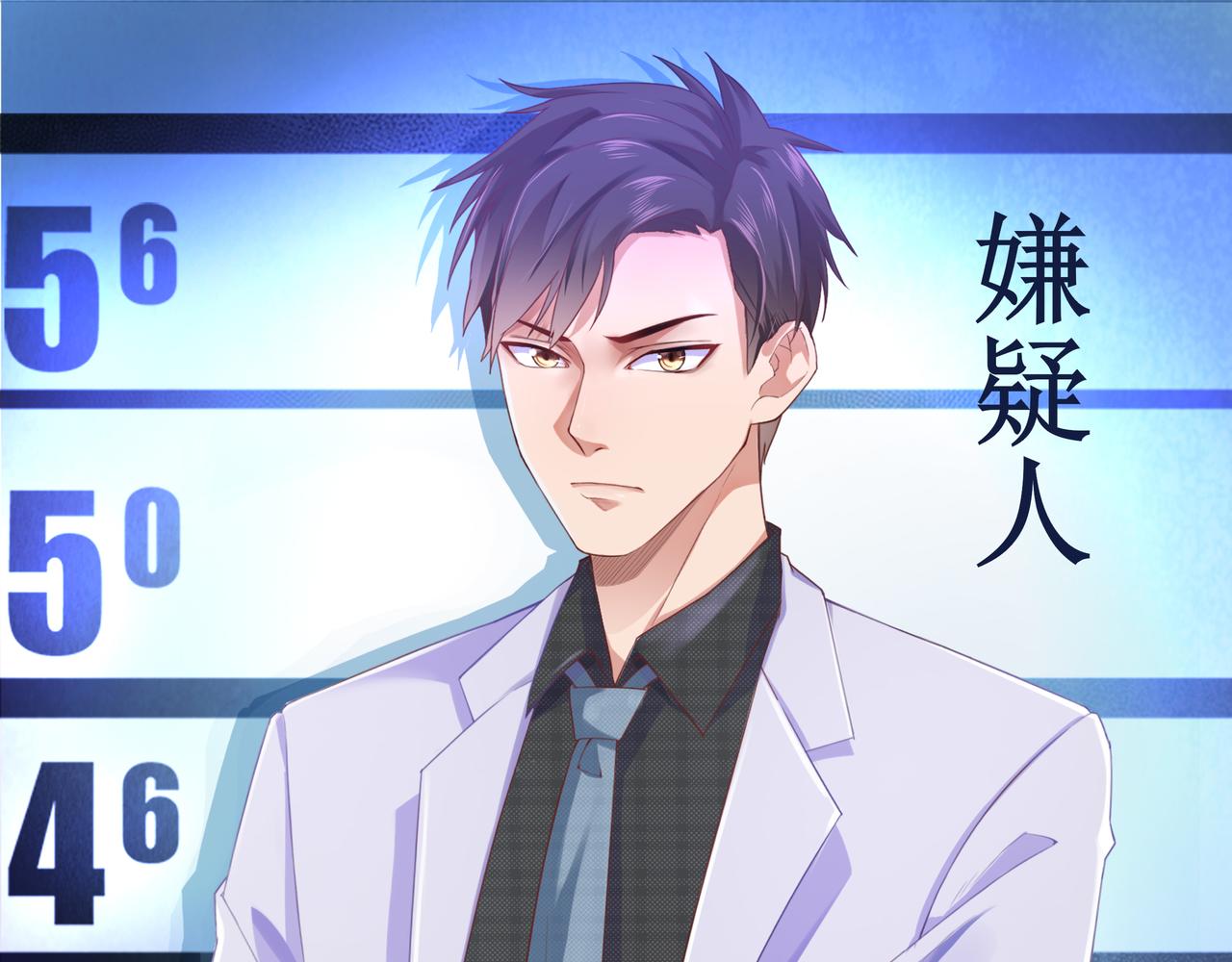 《93号值班姑娘的探案簿》第十期《娆疆奇石》 第19页