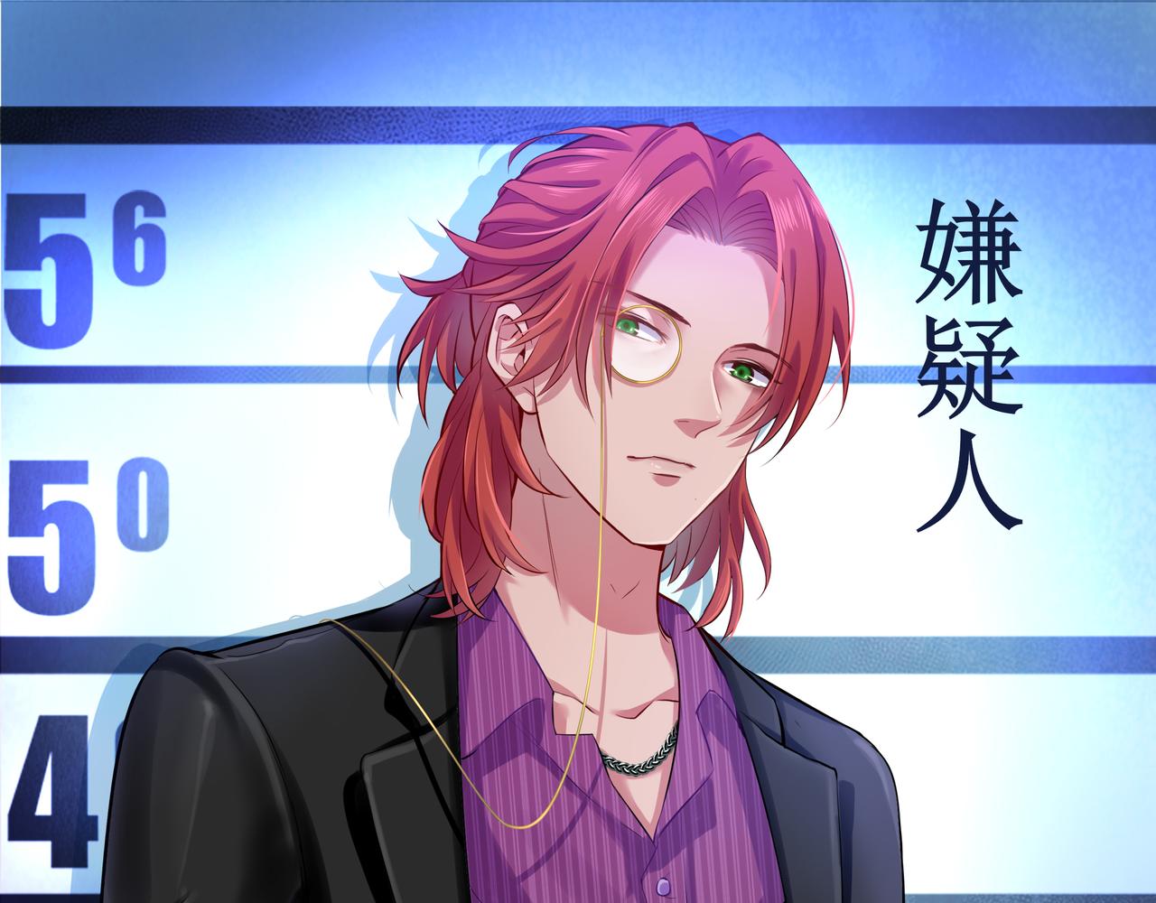 《93号值班姑娘的探案簿》第十期《娆疆奇石》 第22页
