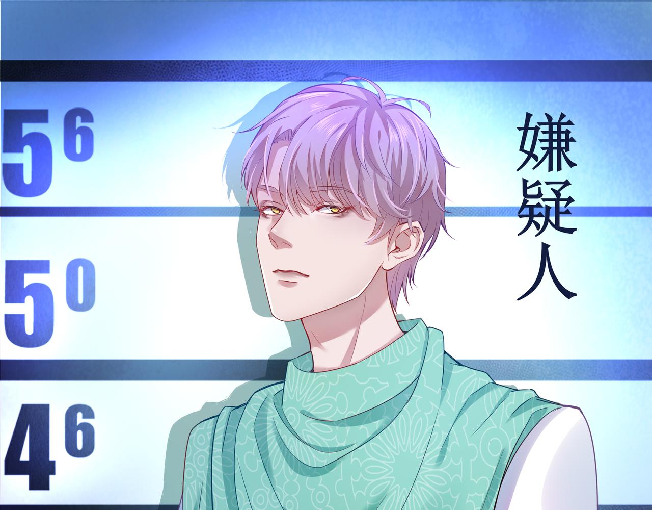 《93号值班姑娘的探案簿》第九期《监狱的更衣室》 第13页