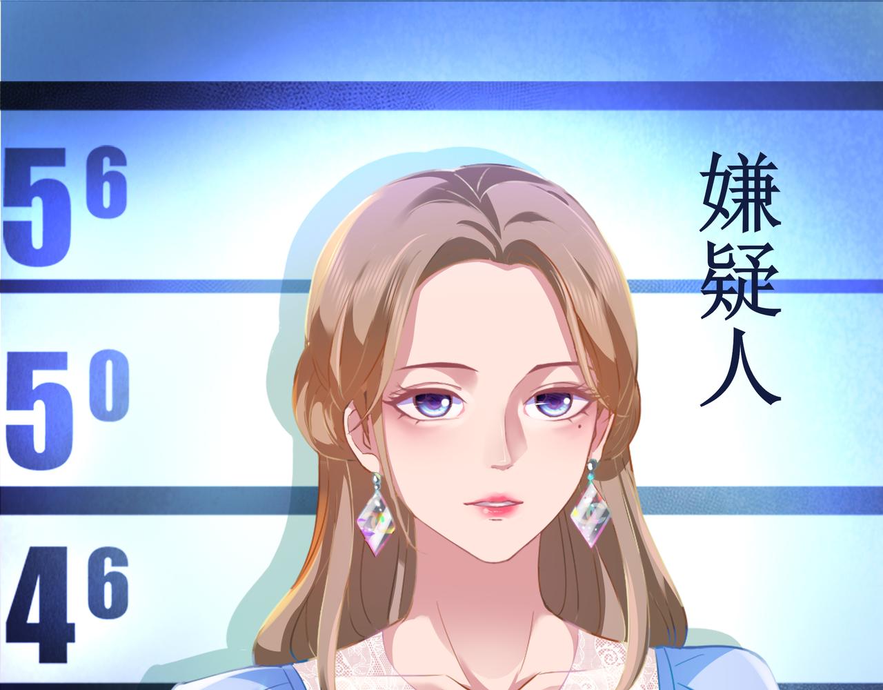 《93号值班姑娘的探案簿》第九期《监狱的更衣室》 第16页