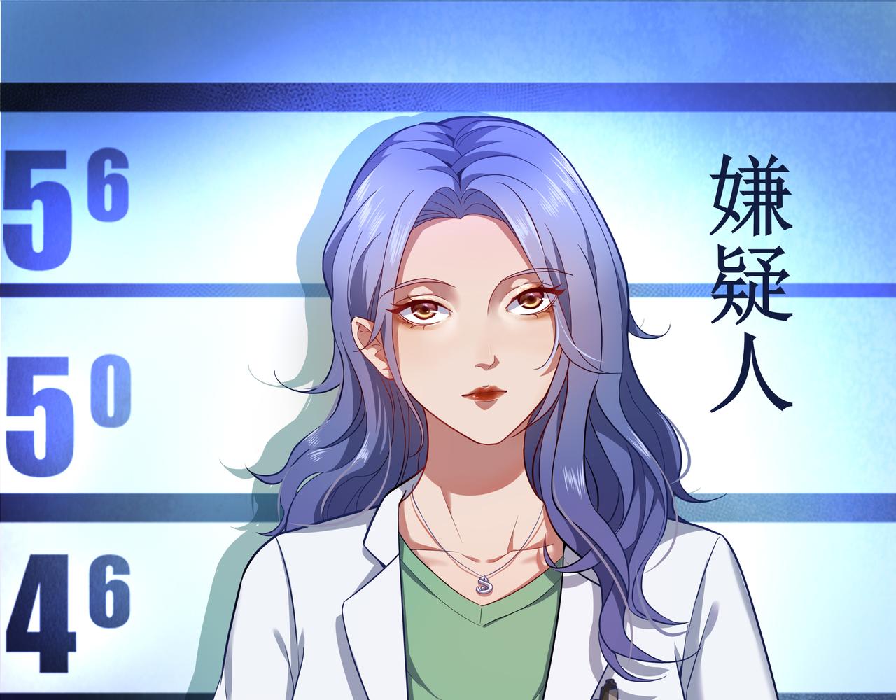 《93号值班姑娘的探案簿》第九期《监狱的更衣室》 第19页
