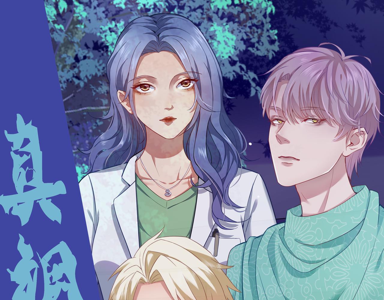 《93号值班姑娘的探案簿》第九期《监狱的更衣室》 第28页