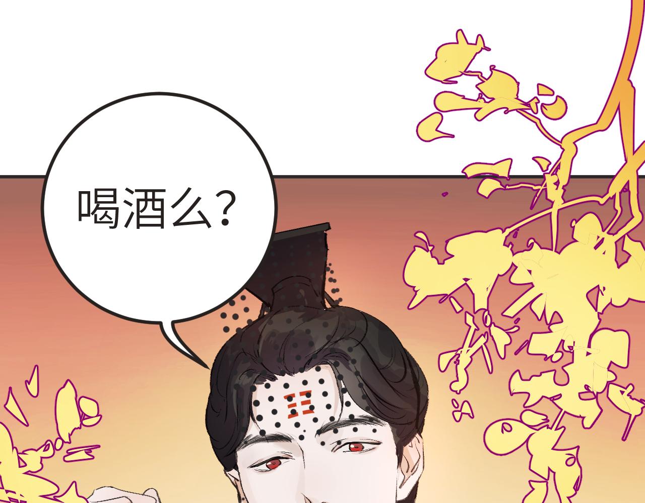 《吾定河边骨》你们，由我来渡化！ 第16页