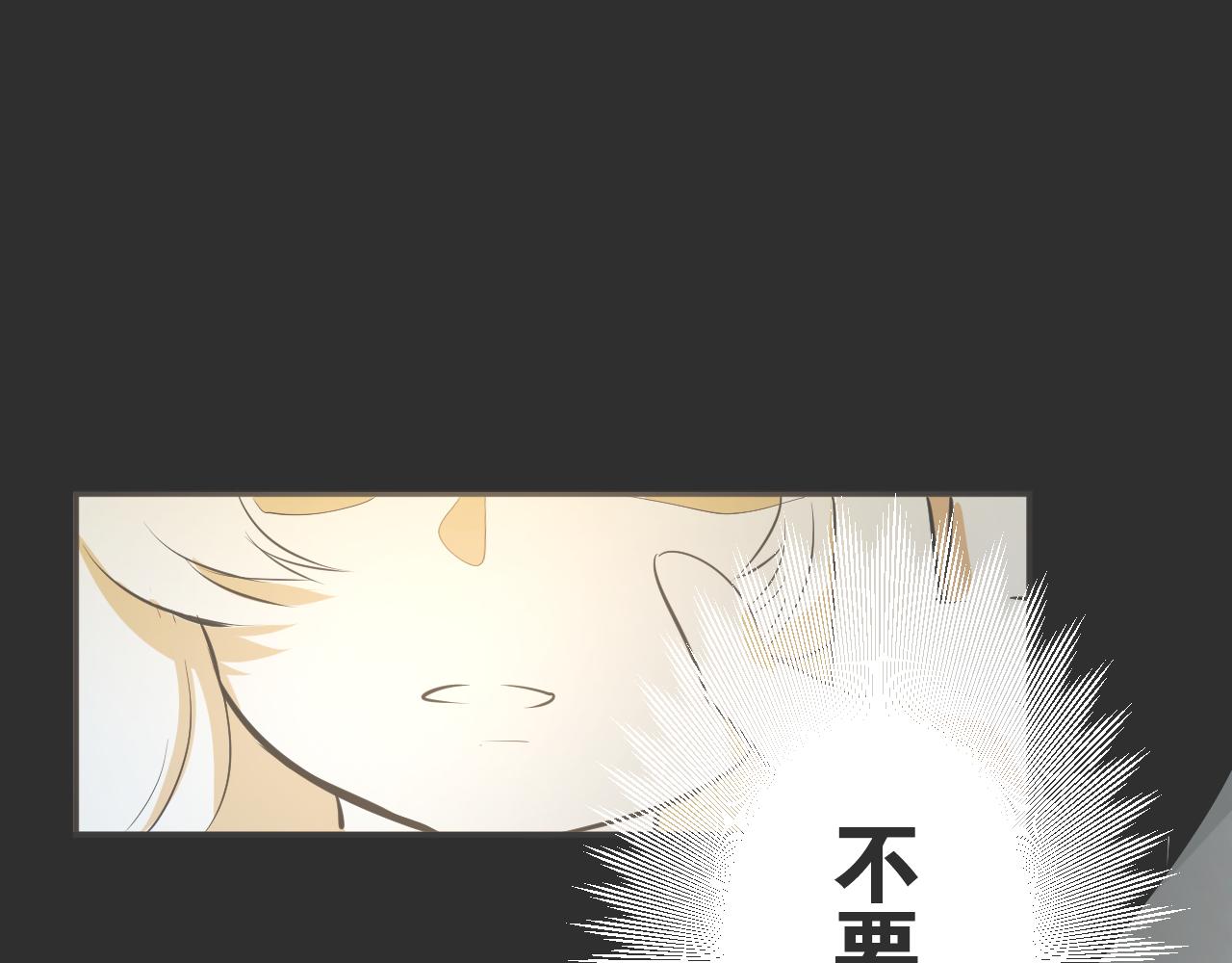 《吾定河边骨》大叔你谁？ 第22页