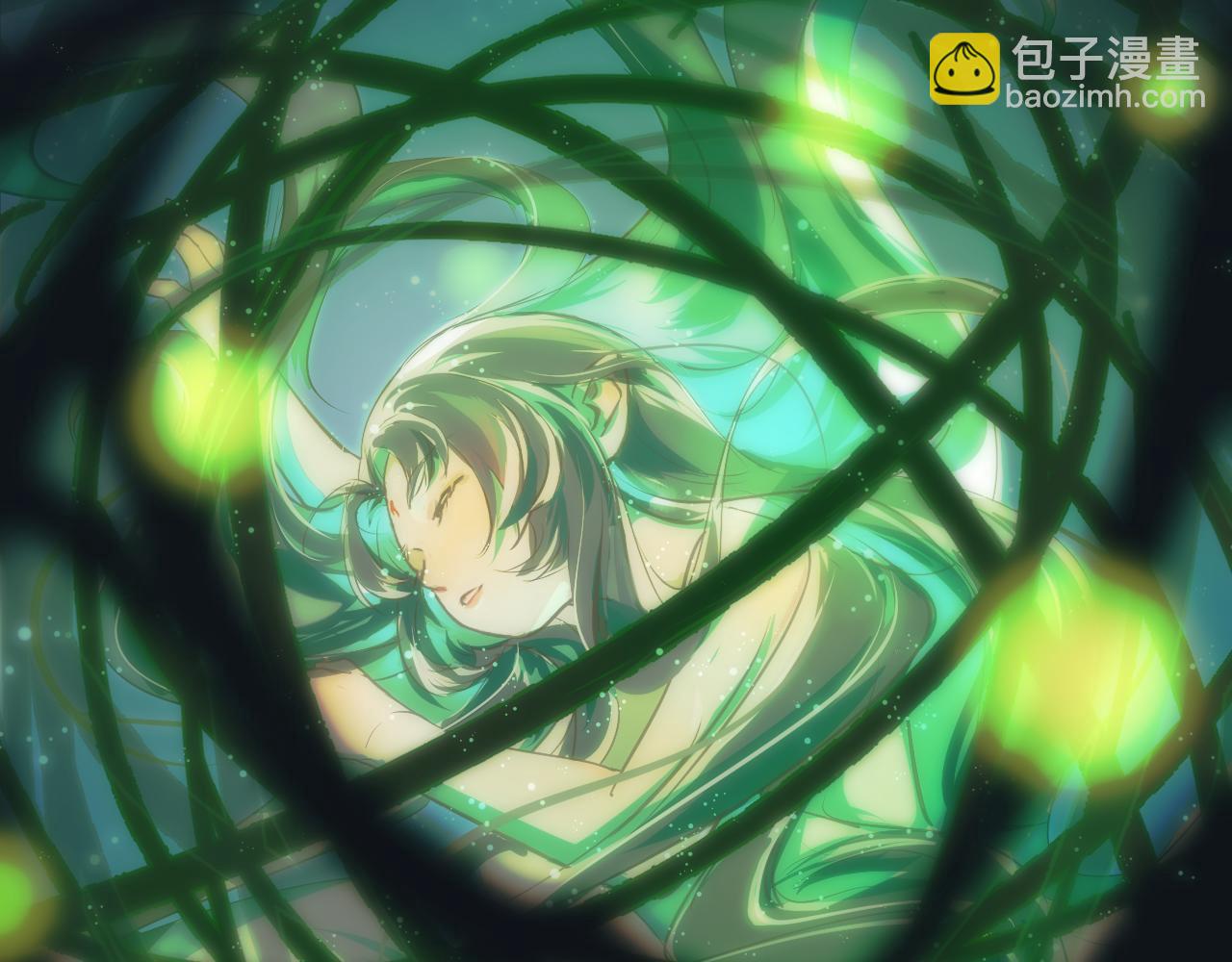 《吾定河边骨》大叔你谁？ 第2页