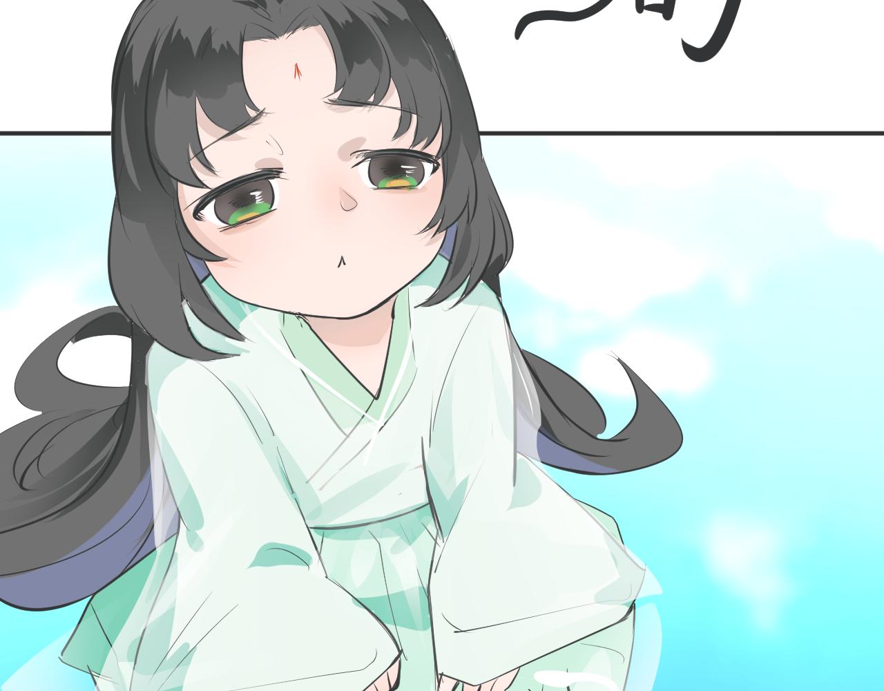 《吾定河边骨》大叔你谁？ 第42页