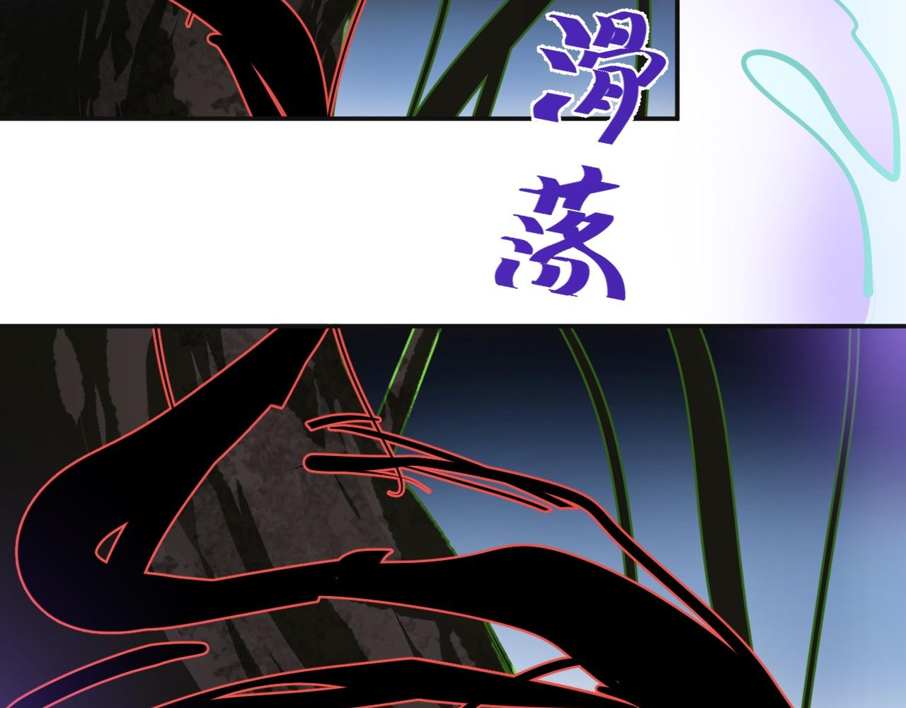 《吾定河边骨》那就帮你们一把 第12页