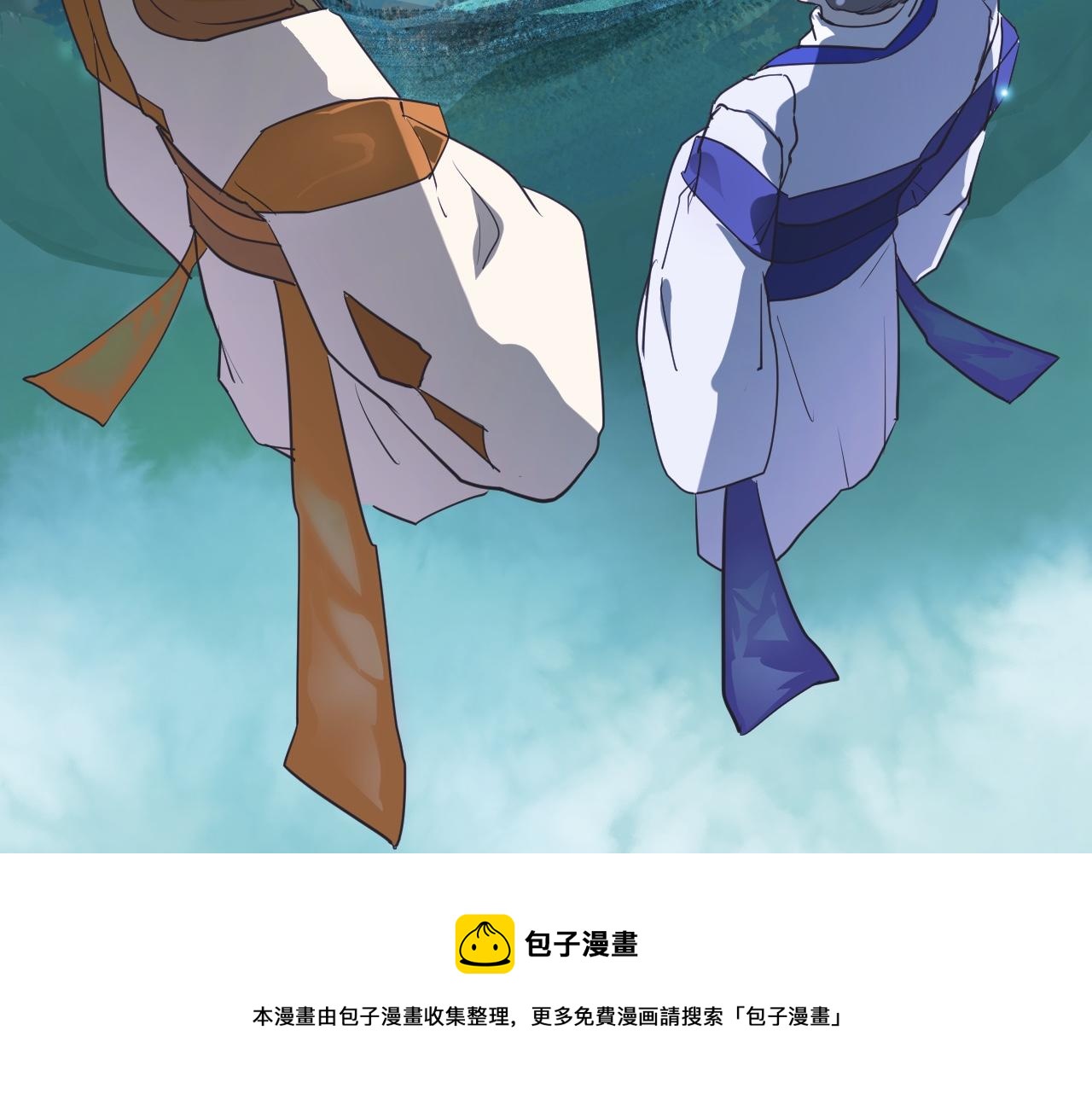 《吾定河边骨》那就帮你们一把 第50页