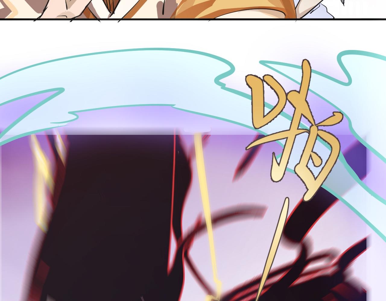 《吾定河边骨》那就帮你们一把 第8页