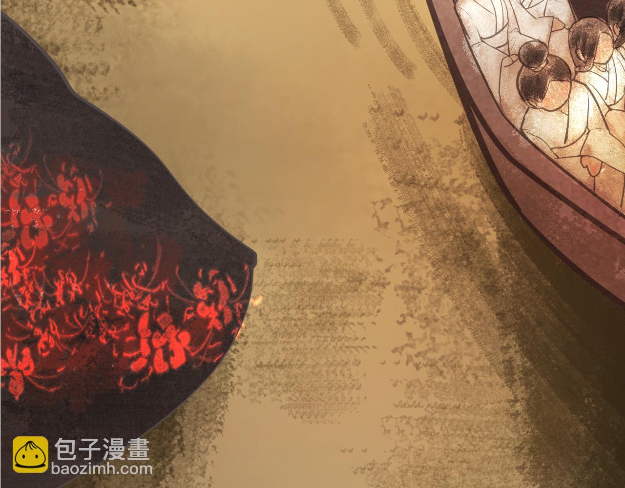 《吾定河边骨》天雷滚滚来 第20页