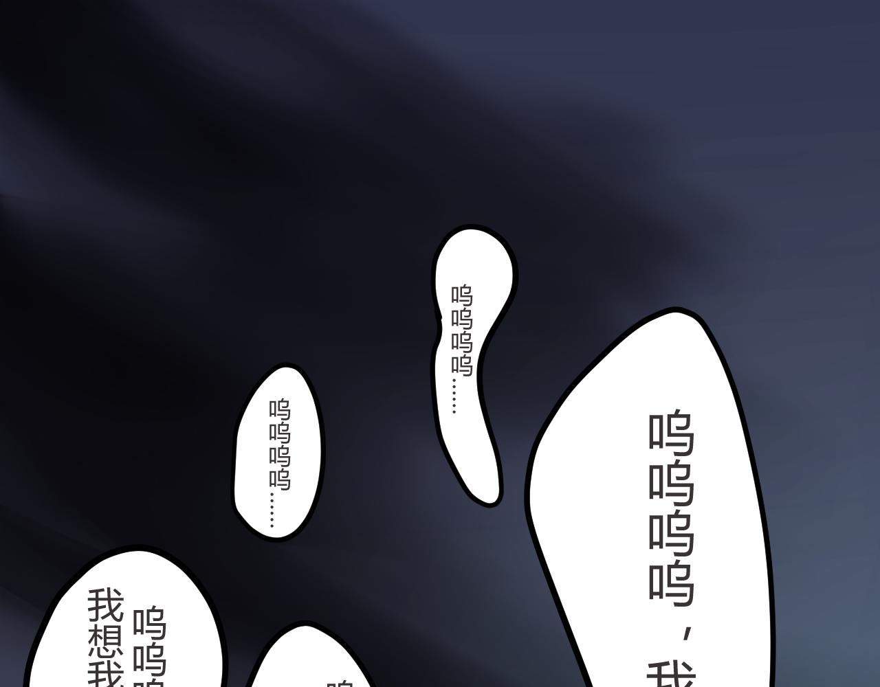 《吾定河边骨》天雷滚滚来 第31页