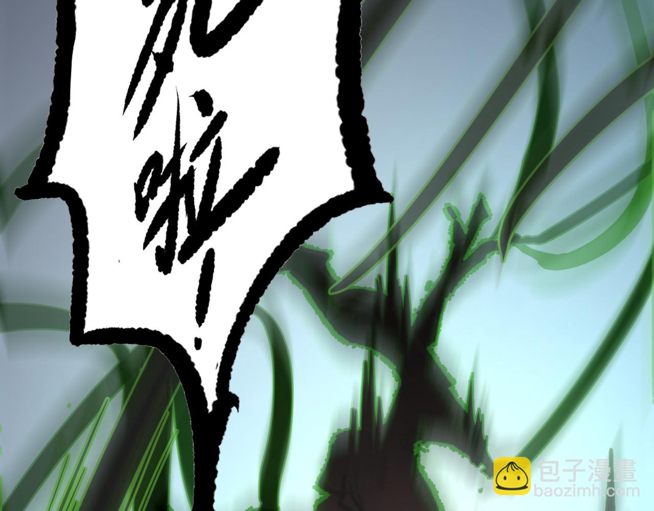 《吾定河边骨》天雷滚滚来 第48页