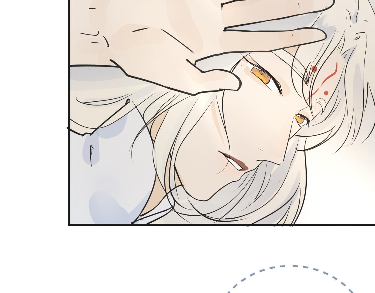 《吾定河边骨》大白和春瑰 第11页