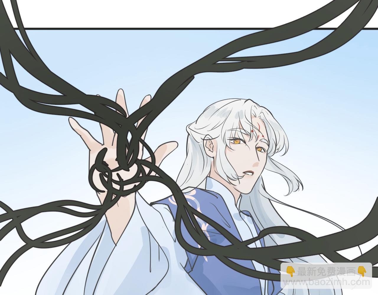《吾定河边骨》大白和春瑰 第24页