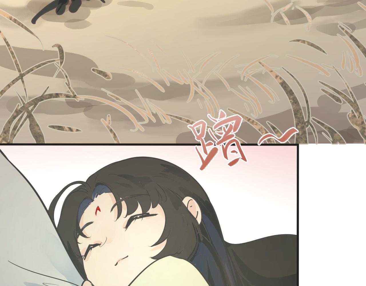 《吾定河边骨》大白和春瑰 第30页