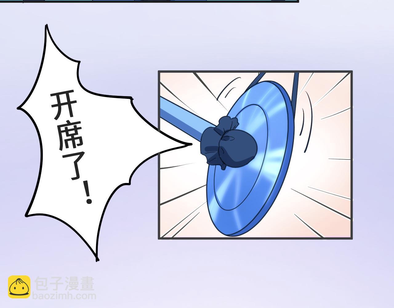 《吾定河边骨》大白和春瑰 第48页