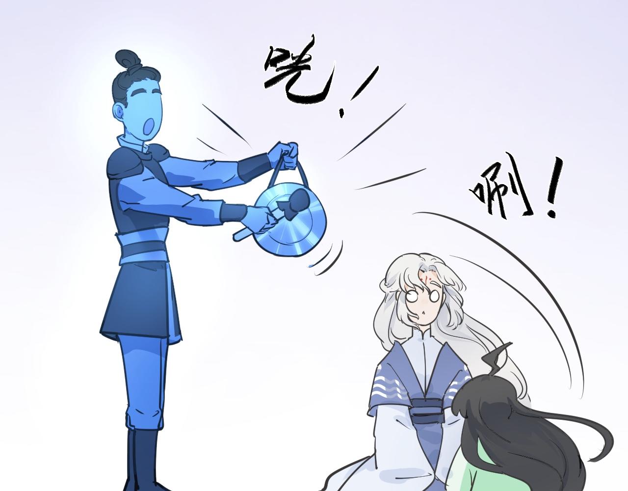 《吾定河边骨》大白和春瑰 第49页
