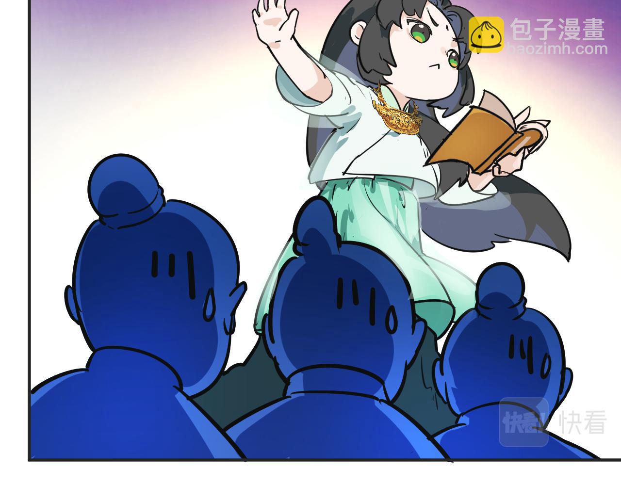 《吾定河边骨》这一切的意义？ 第13页