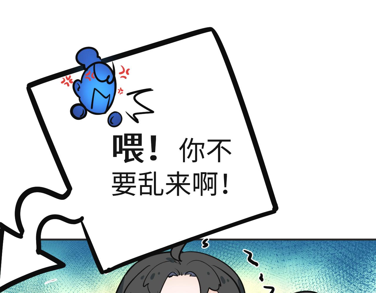 《吾定河边骨》这一切的意义？ 第14页