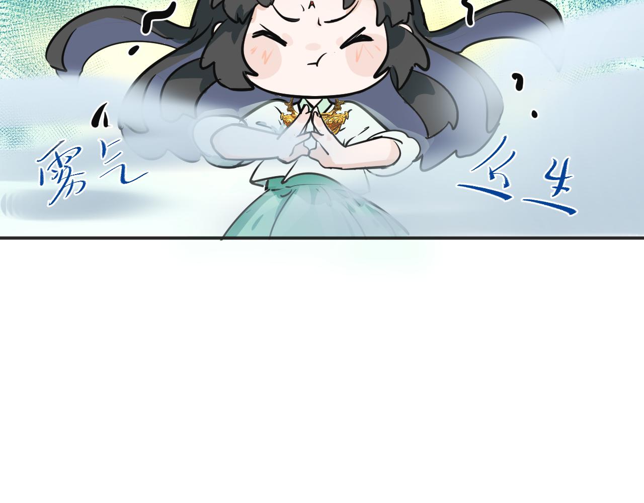 《吾定河边骨》这一切的意义？ 第15页
