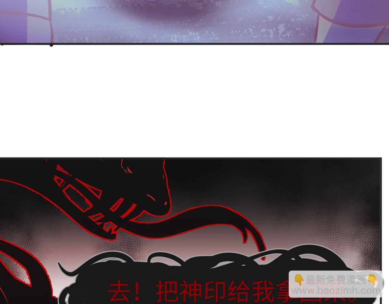 《吾定河边骨》这一切的意义？ 第18页