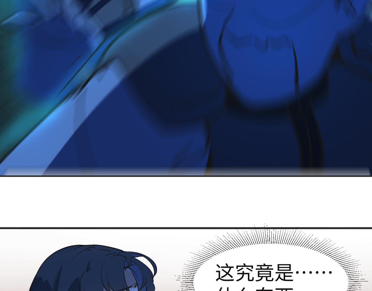《吾定河边骨》这一切的意义？ 第22页