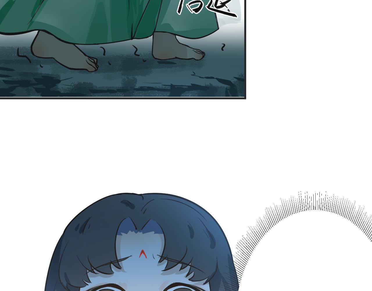 《吾定河边骨》这一切的意义？ 第29页