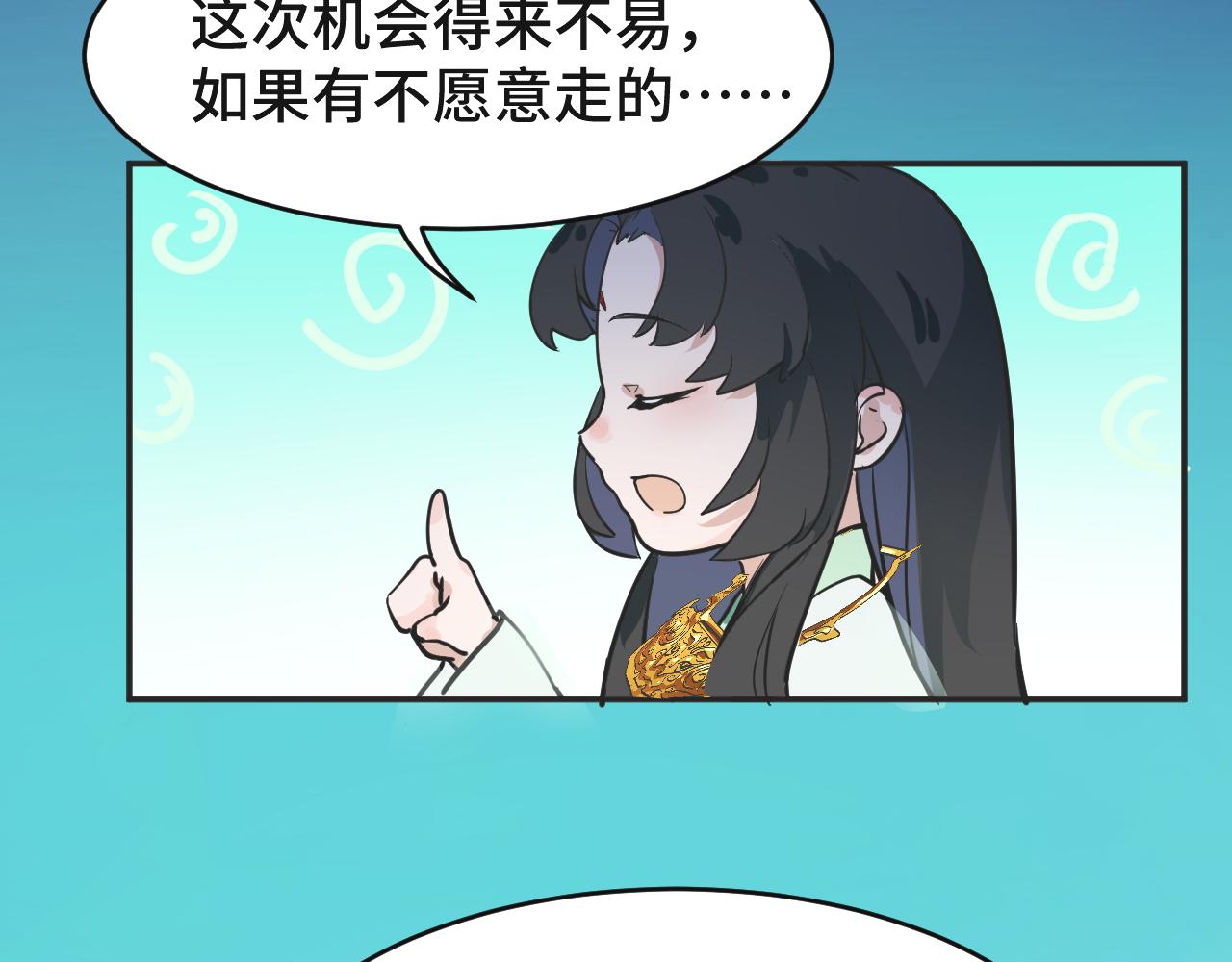 《吾定河边骨》这一切的意义？ 第2页