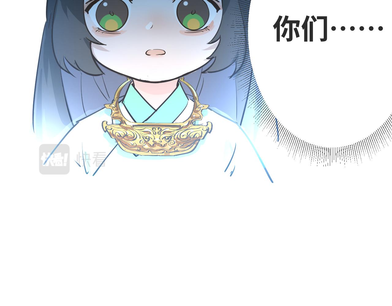《吾定河边骨》这一切的意义？ 第30页