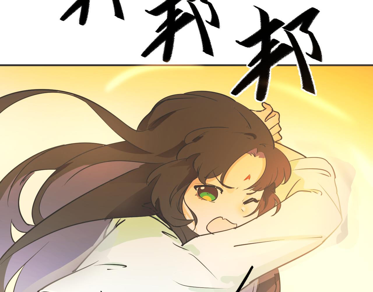 《吾定河边骨》这一切的意义？ 第49页