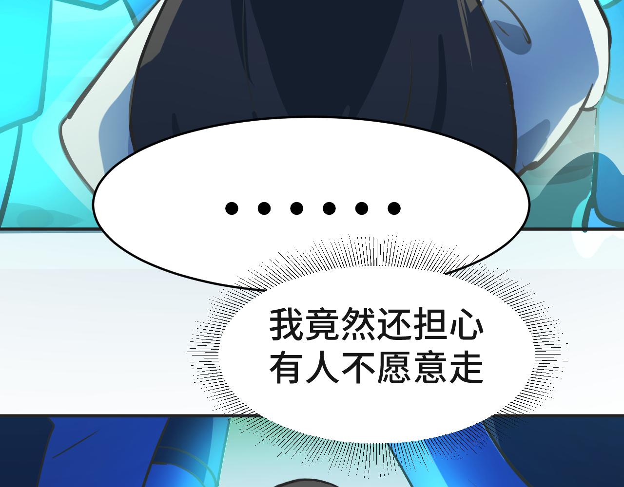 《吾定河边骨》这一切的意义？ 第5页