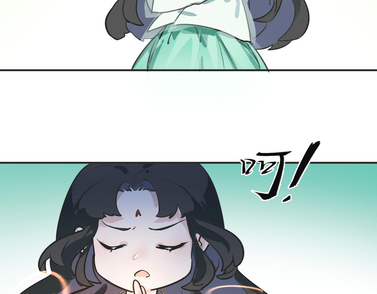 《吾定河边骨》这一切的意义？ 第9页