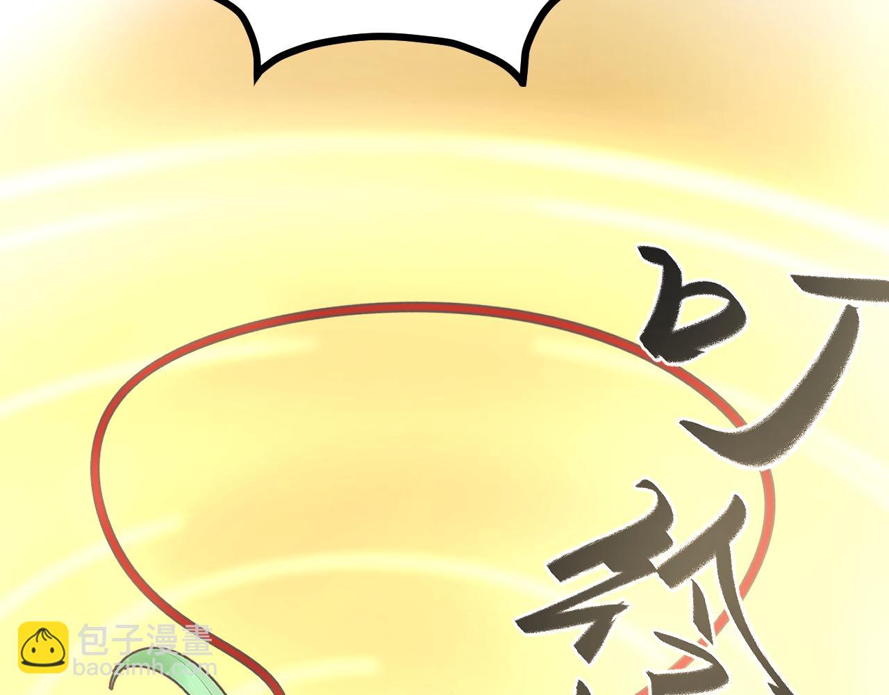 《吾定河边骨》愿者上钩 第2页