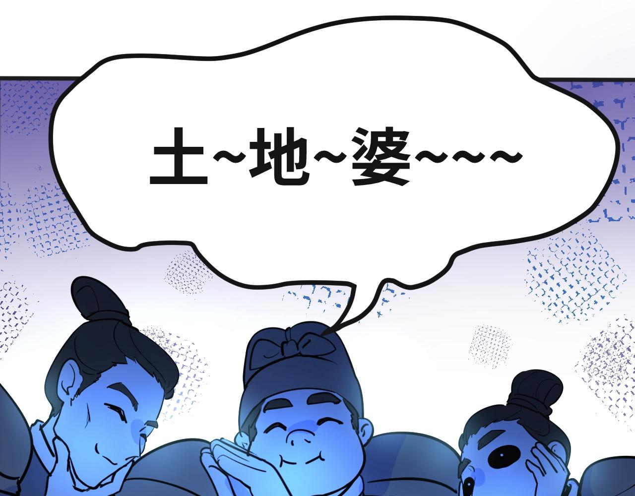 《吾定河边骨》误会大了 第17页
