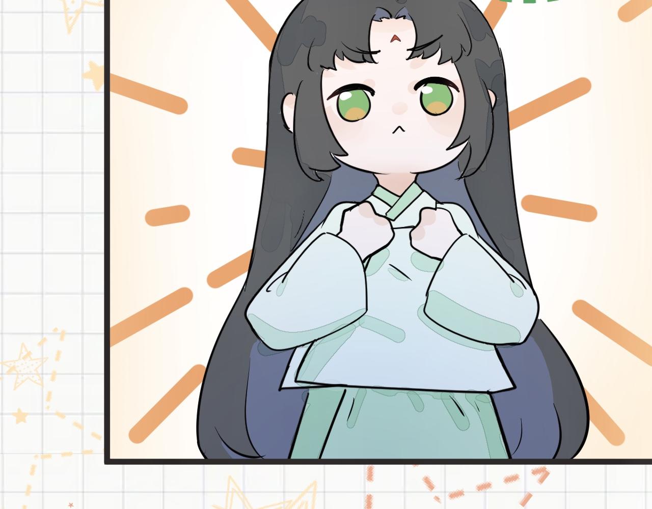 《吾定河边骨》误会大了 第36页