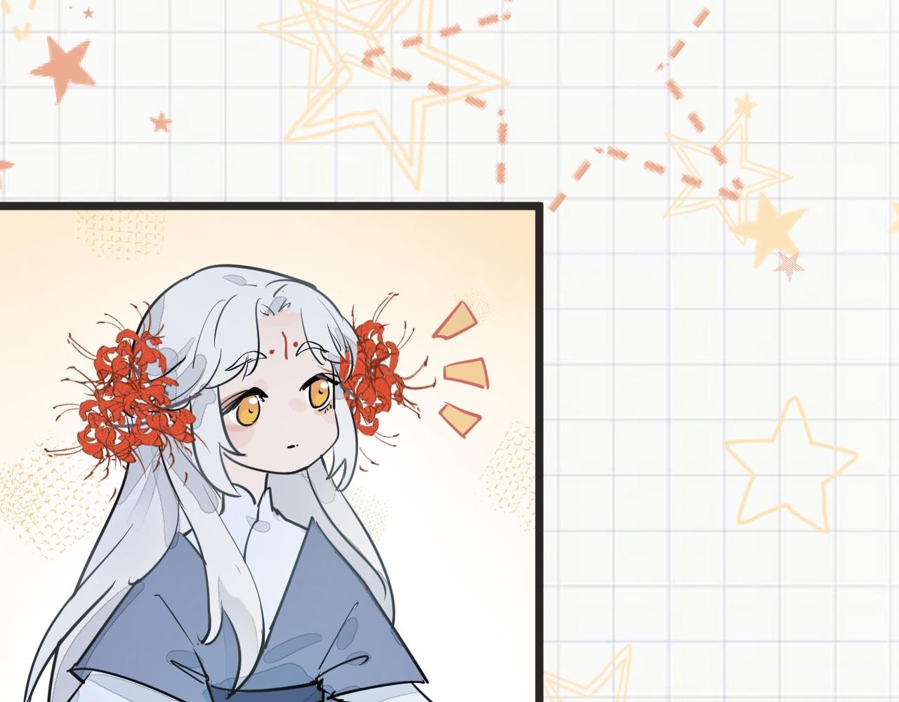 《吾定河边骨》误会大了 第37页