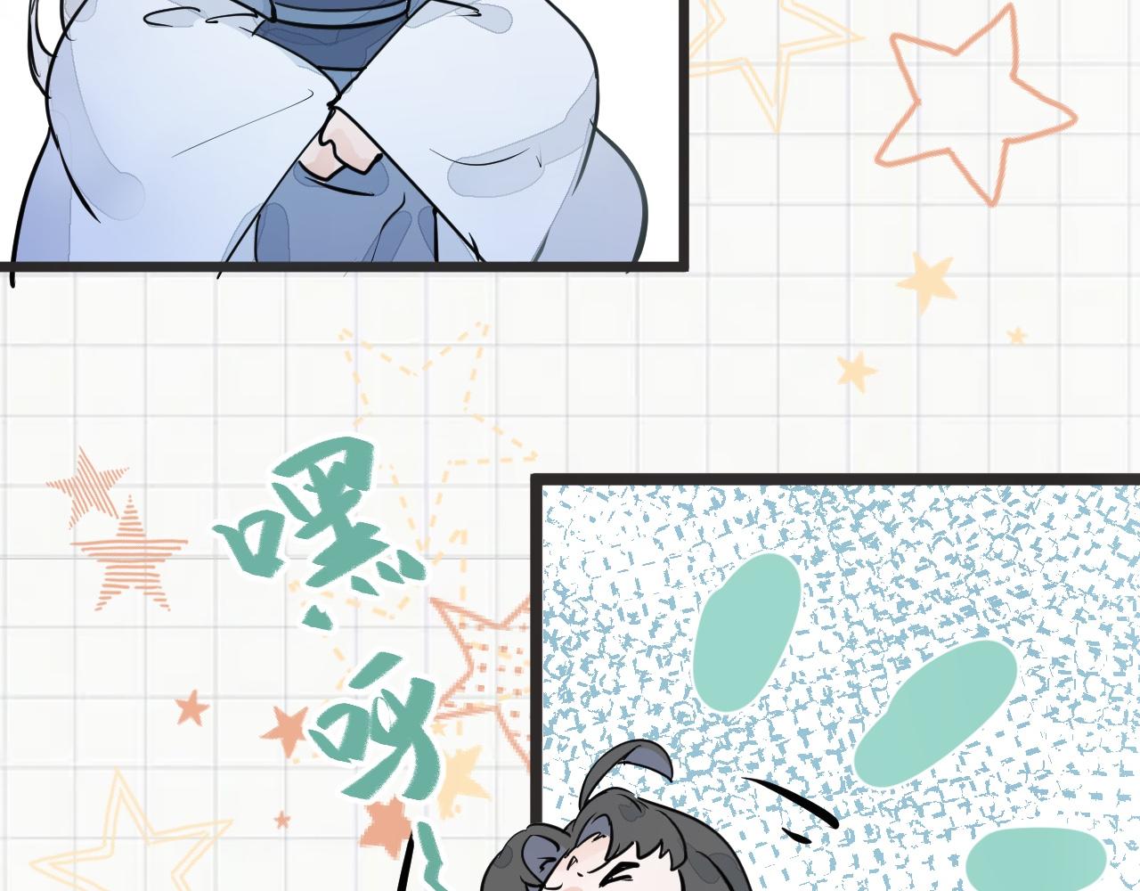 《吾定河边骨》误会大了 第38页