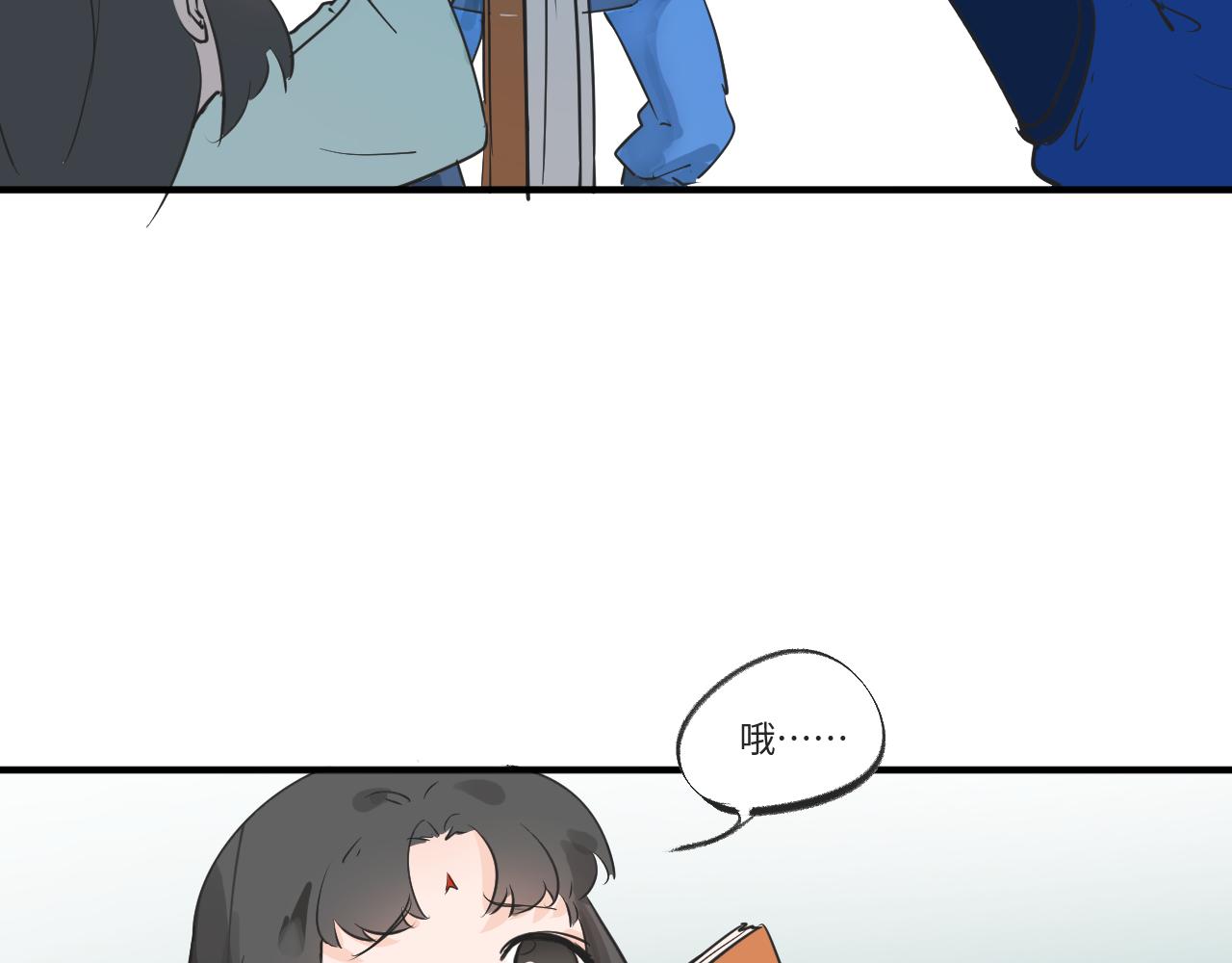 《吾定河边骨》船，来了 第14页