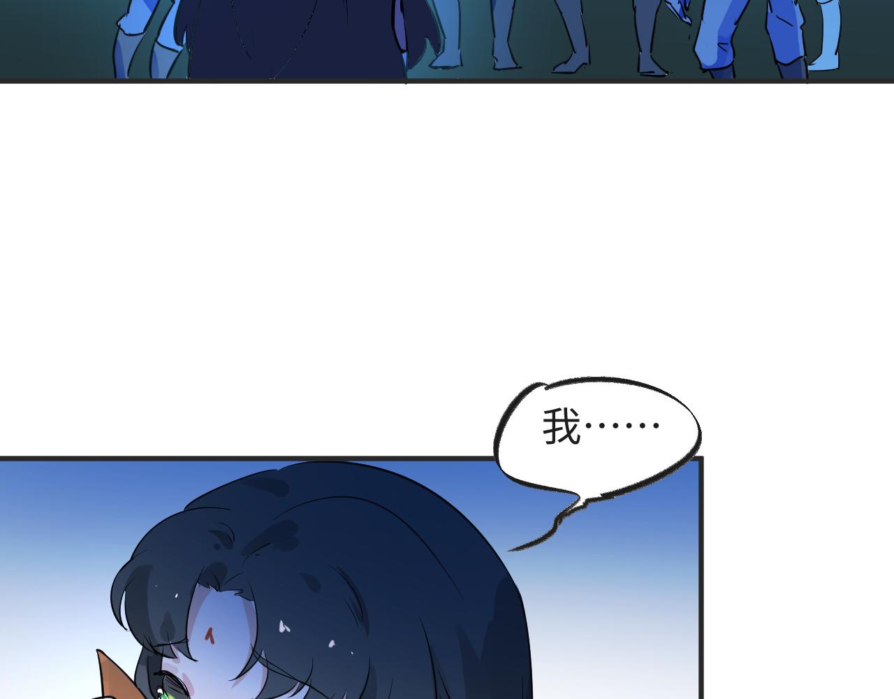 《吾定河边骨》船，来了 第20页