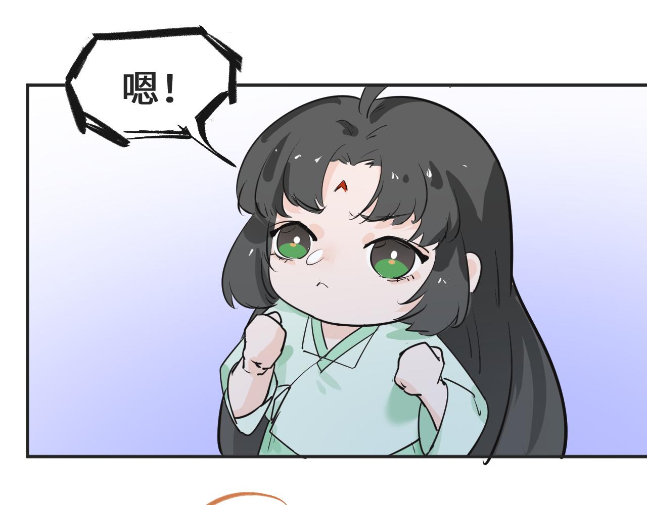 《吾定河边骨》船，来了 第36页