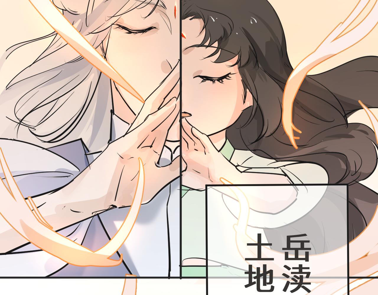 《吾定河边骨》船，来了 第38页