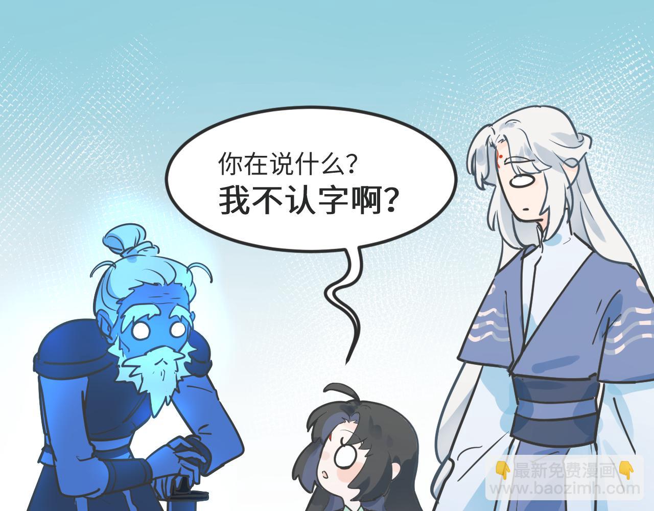 《吾定河边骨》船，来了 第3页