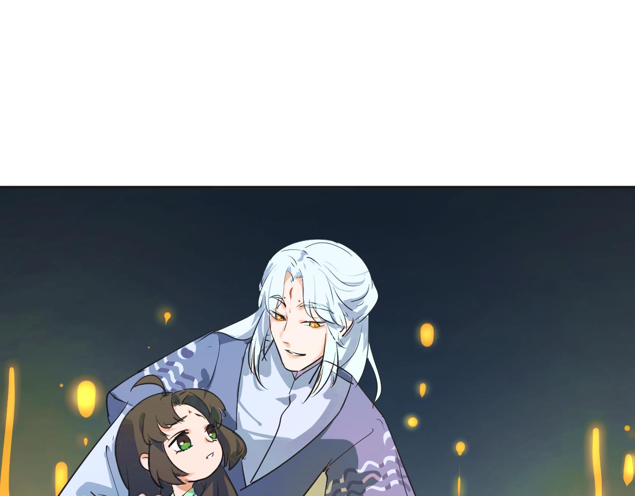 《吾定河边骨》船，来了 第46页