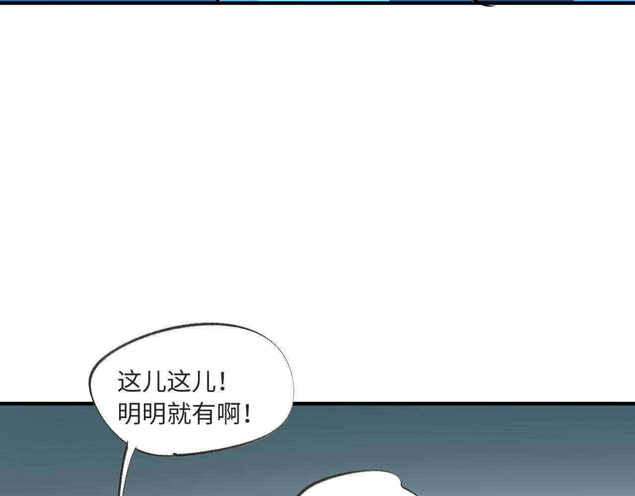 《吾定河边骨》船，来了 第9页