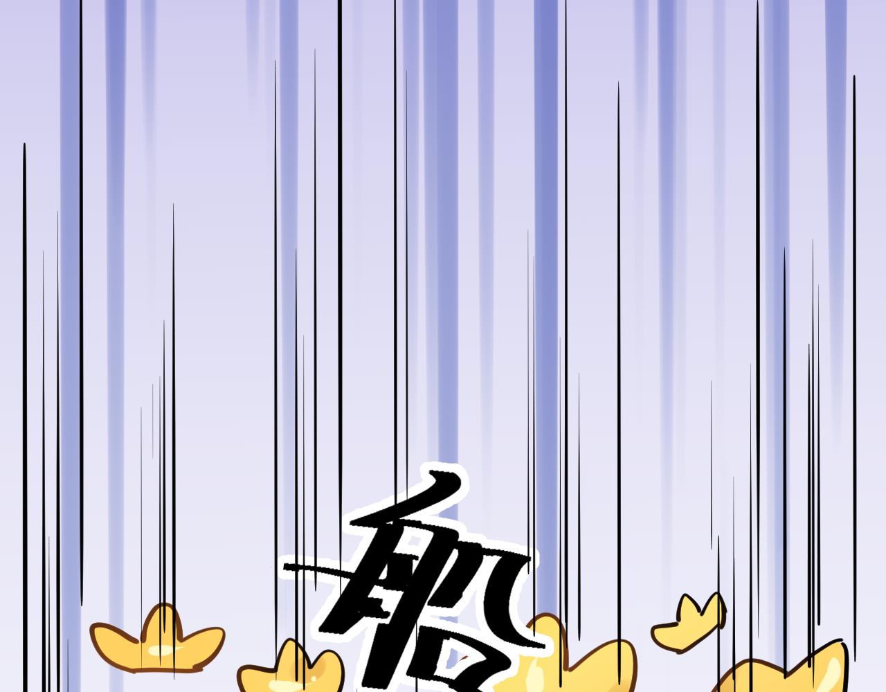 《吾定河边骨》被套路了？ 第19页